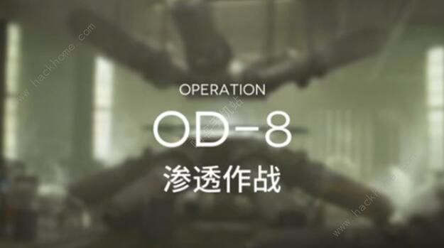 ���շ���OD-8���� OD-8ͼ��ͨ�ع���ͼƬ1