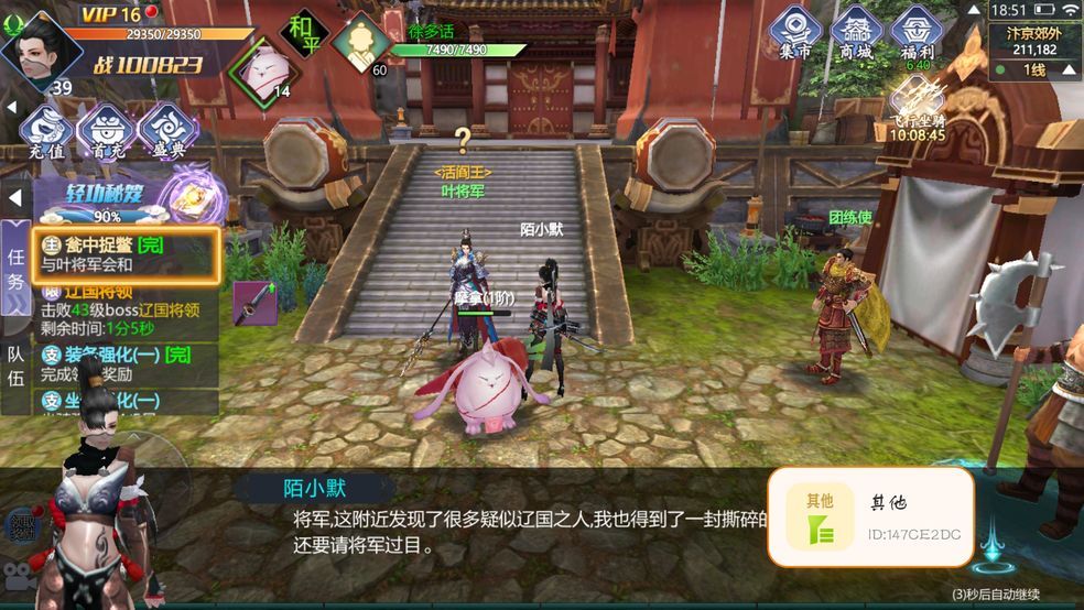 洪荒我真不想逞弱欺强李细浪攻略大全 开局选什么职业最强