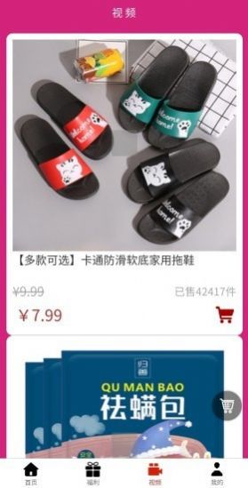 ȺǸappعٷͼ1: