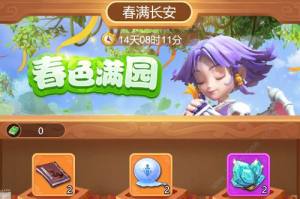[W퓰2021ֲ九ӹ ƻďIxoֲ淨ԔDƬ2