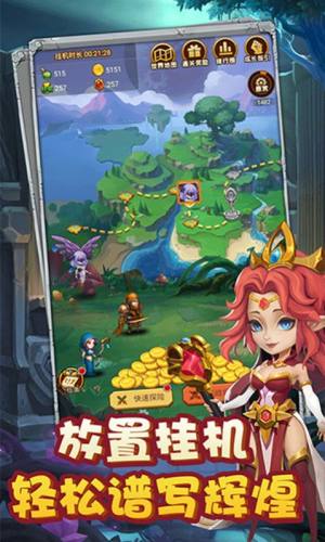 猎魔远征之时光战纪礼包官方手游下载图片1