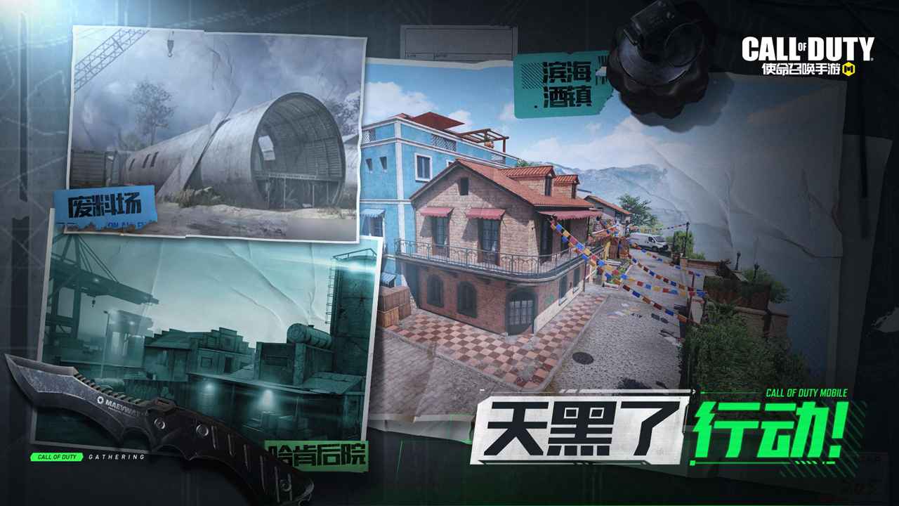 COD���ΰ�ҹ���ٰ�ٷ�����ͼ3: