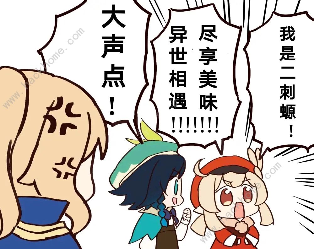 kfcԭ��ں���ʲô �ϵ»�ԭ��ںŴ�ȫͼƬ3