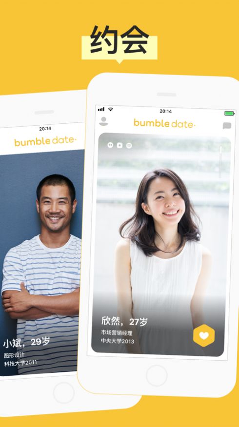 Bumble׿°ͼ3: