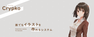 crypko.aiD2