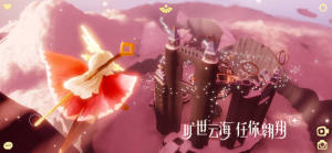 skyBճbD2