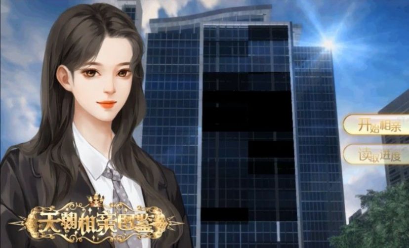 �쳯����ͼ��������׿�����ָ������Ϸͼ1: