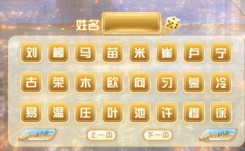 �쳯����ͼ��������׿�����ָ������Ϸͼ2: