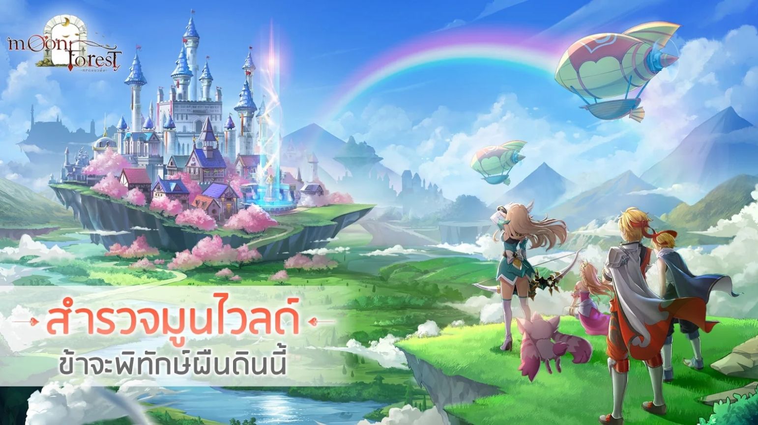Moon Forest������Ϸ�ٷ���ͼ1: