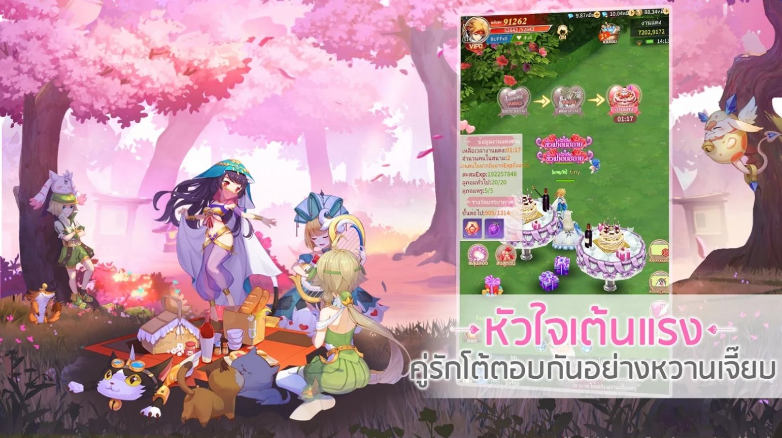 Moon Forest������Ϸ�ٷ���ͼƬ1