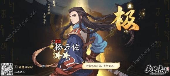 ��ؽ��ĳ����ٳ���ϸ���� ����汾���ɴ�ȫͼƬ2