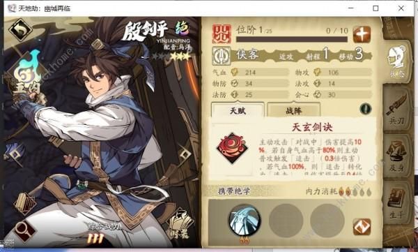 ��ؽ��ĳ�������ƽ���ݴ�ȫ 2021��ǿ��ƽ��Ϸ���ͼƬ1