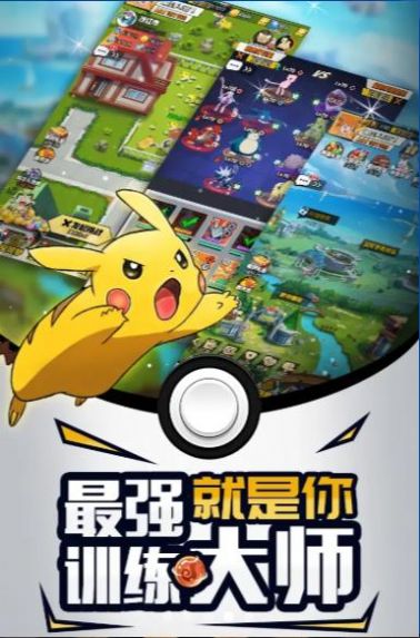 GO�ڴ�ѵ�������ιٷ����°�ͼƬ1