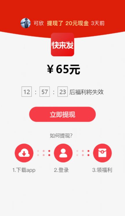 ������app���°�ٷ�����ͼ3: