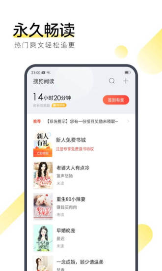 呆魚免費小說最新版圖片1