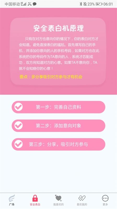 appٷ°D3: