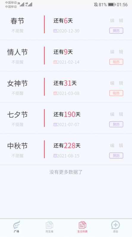appٷ°DƬ1