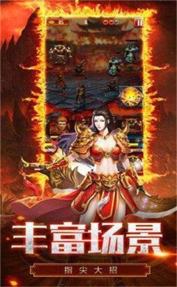 天勤传奇官方版图2