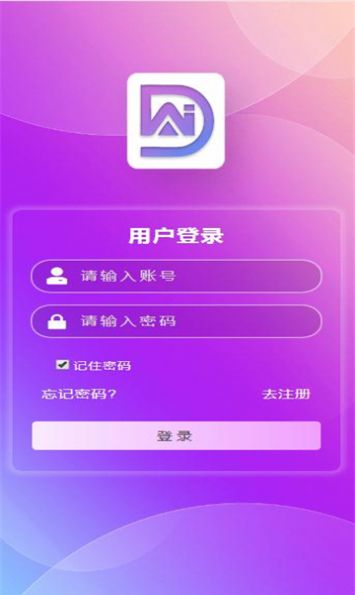 dai�ۺ���̬app�ٷ�������ͼ2: