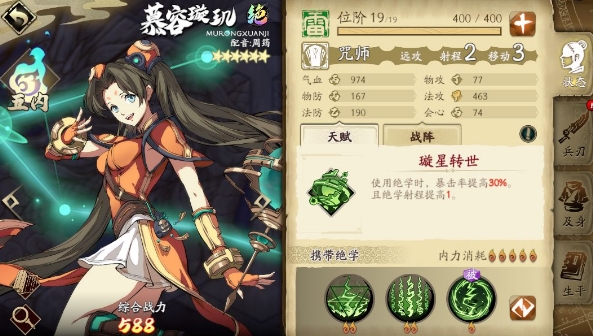 ��ؽ��ĳ�����Ľ��������ڹ��� Ľ����Ἴ�ܻ�ʯ�����Ƽ�