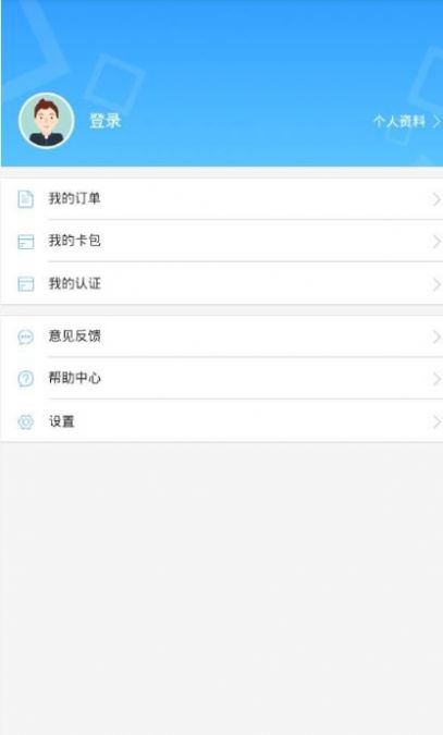 ө���app�ֻ���ͼ1: