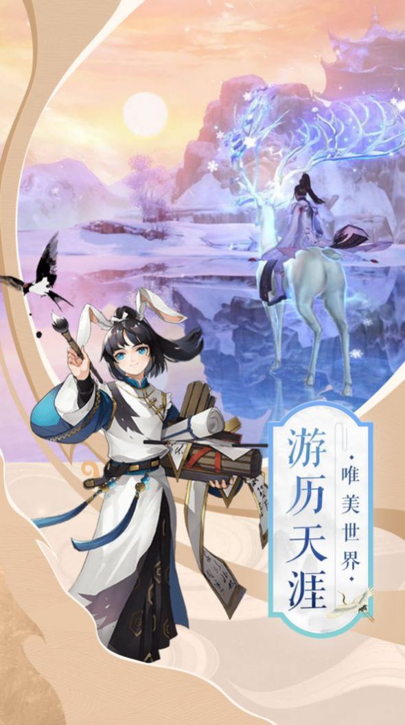 嫺�֮�����ιٷ����°�ͼ2: