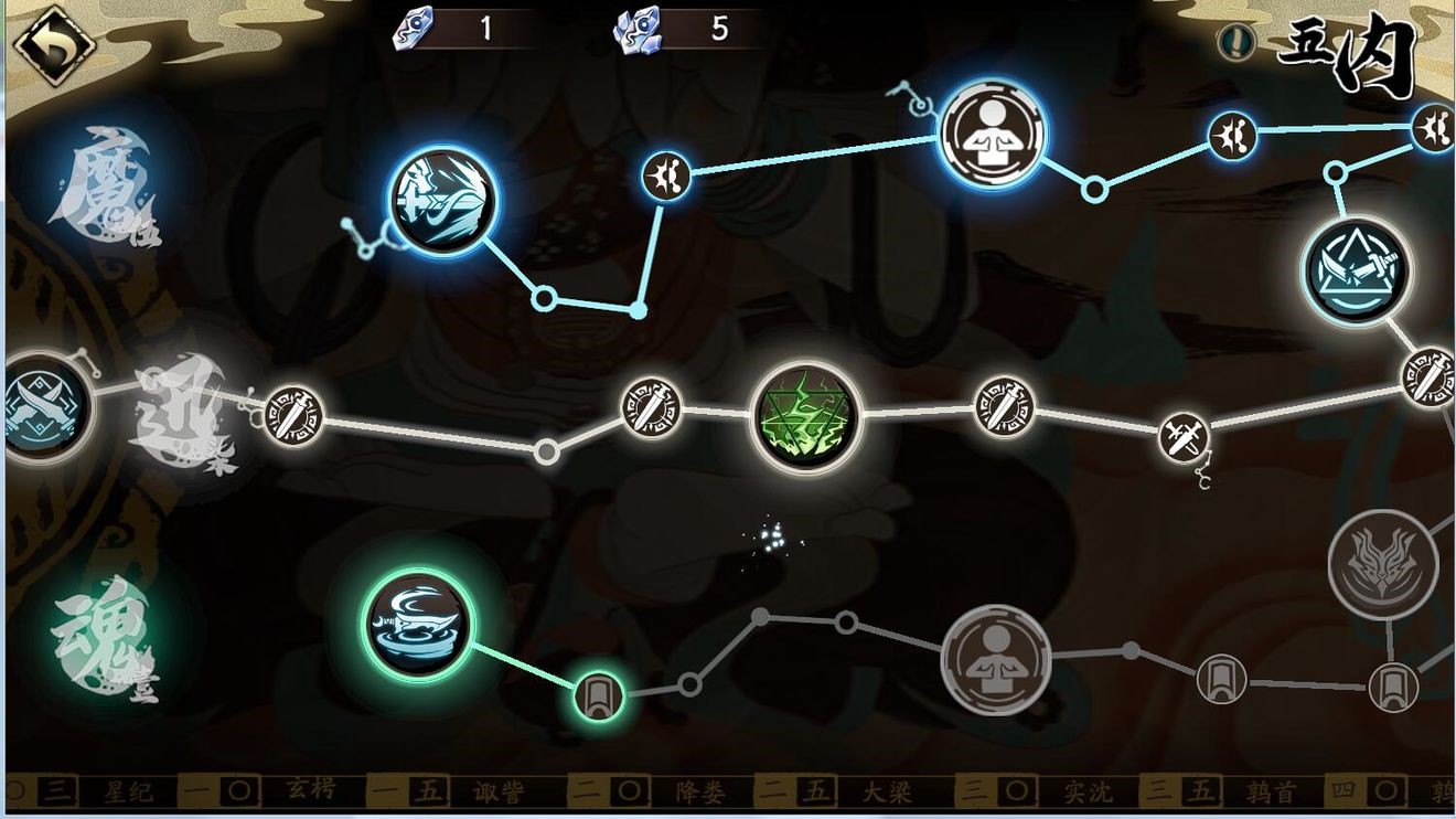 天地劫幽城再临燕明蓉五内最强加点推荐 燕明蓉五内怎么加点厉害