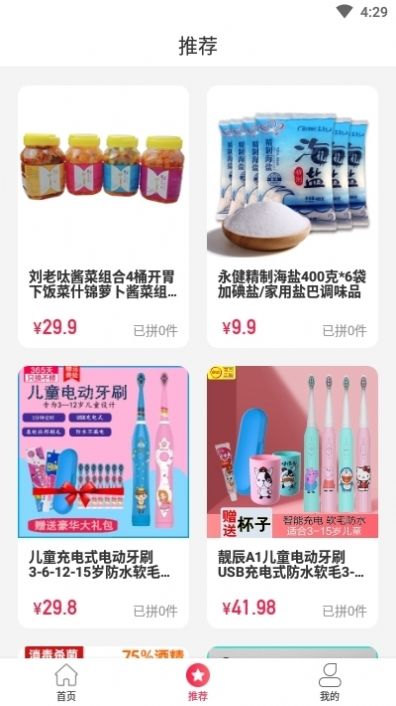 �����̳�app�ٷ������ֻ���ͼ2: