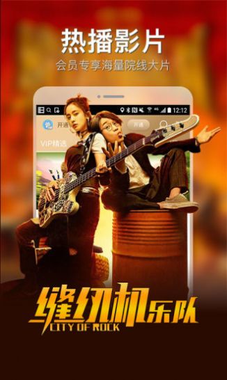 ����׷�簲׿������app����ͼ2: