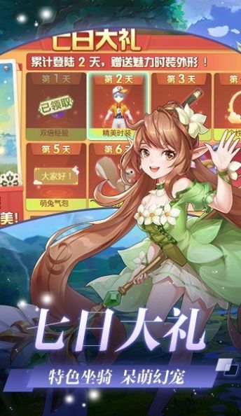 �����޸���Ϸ�ٷ���ͼƬ2