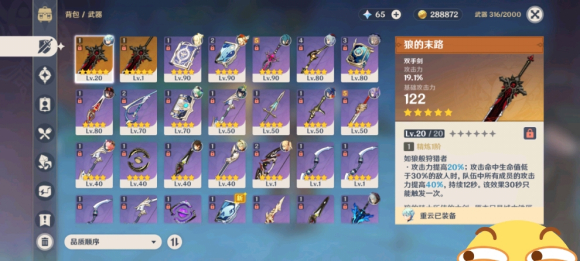 ԭ��1.4�汾��������Щ�ɾ� 1.4ȫ�ɾʹ�ɹ���