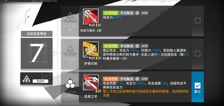 ���շ�����ϸ�Ա���� ������Ա�������