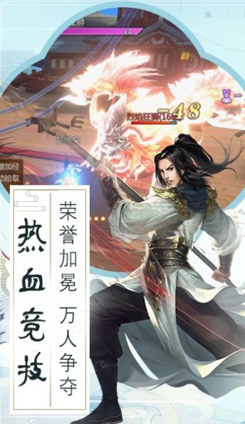 �ֽ��������ιٷ���׿��ͼ2: