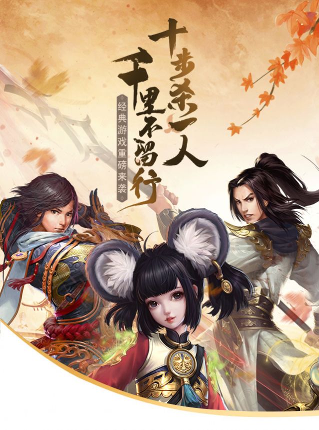 �ֽ��������ιٷ���׿��ͼ3: