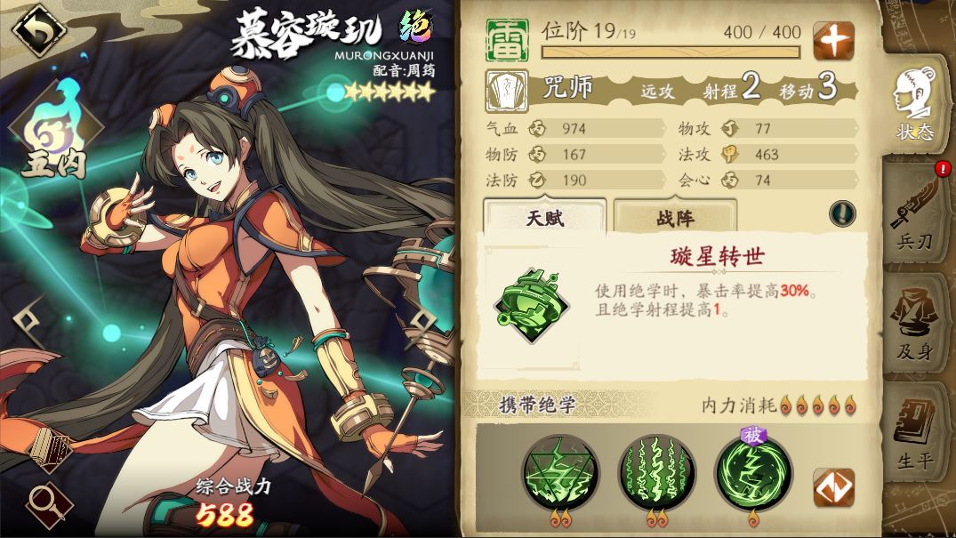 ��ؽ��ĳ�����Ľ��������ڼӵ㹥�� Ľ��������ڼӵ���ǿ�Ƽ�