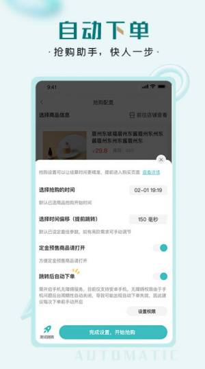 쓌ُappD2