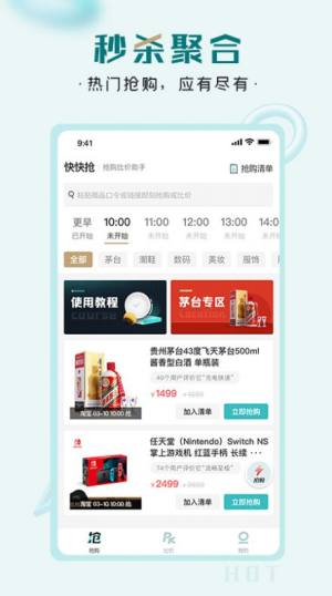 쓌ُappdٷDƬ2