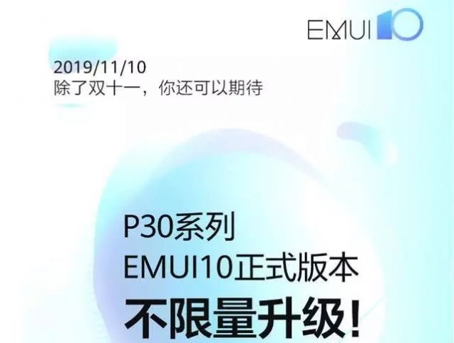 EMUI11.0.170bٷʽ汾bD1: