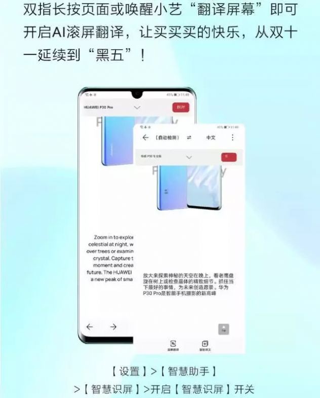 EMUI11.0.170bٷʽ汾dbDƬ1