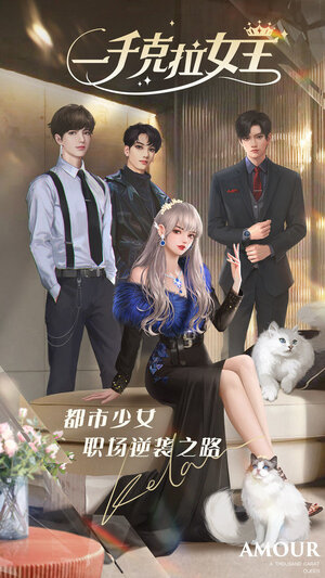 豪婿韩三千苏迎夏最新版 豪婿韩三千苏迎夏最新官方版游戏预约v1 0 嗨客手机预约站