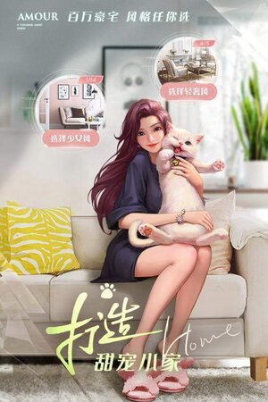 豪婿韩三千苏迎夏最新版 豪婿韩三千苏迎夏最新官方版游戏预约v1 0 嗨客手机预约站