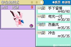 �ڴ��������н���ָ������׿��ͼ2: