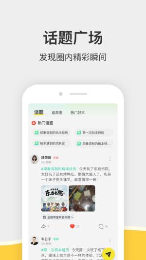 iȦAPPD2