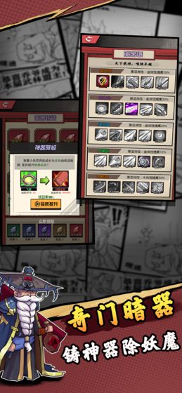 ����֮·Ԫ�����°�׿��ͼ3: