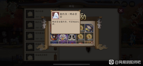 ����ʦѩ��ӣ��ͨ�ع��� ӣ���ľ��򷨽������