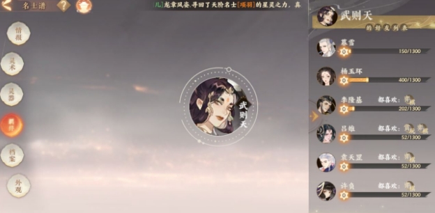 �����绪¼������������ô���� ����������ǿ���½�