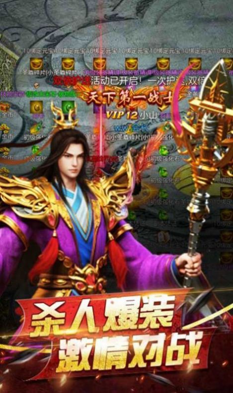 ʥ�����������ιٷ���ͼ3: