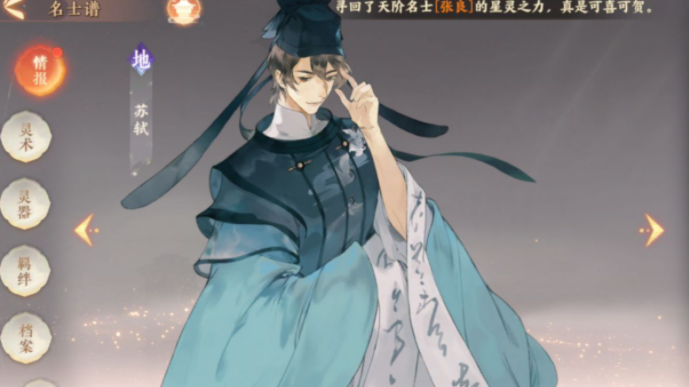 �����绪¼����6ѡ1�Ƽ���ȫ 2021����6ѡ1�ĸ���ǿ