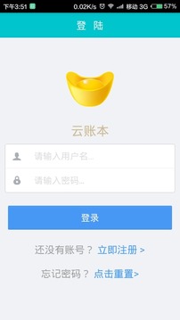 ���˱�app����5.6.3�����������°汾ͼ3: