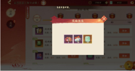 �����绪¼������ô�� �����ռ�����